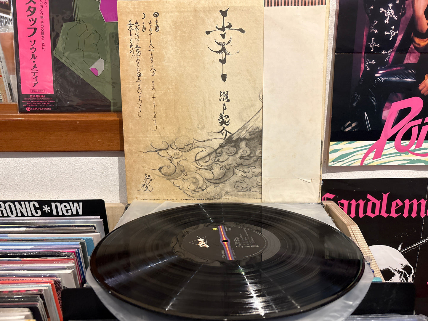 Ryusuke Seto - 五六七 = Miroku