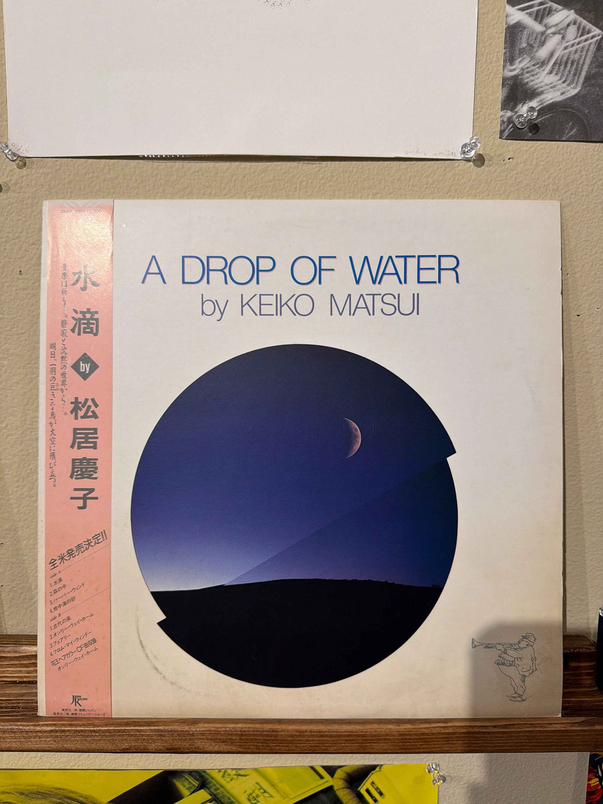 Keiko Matsui - A Drop of Water