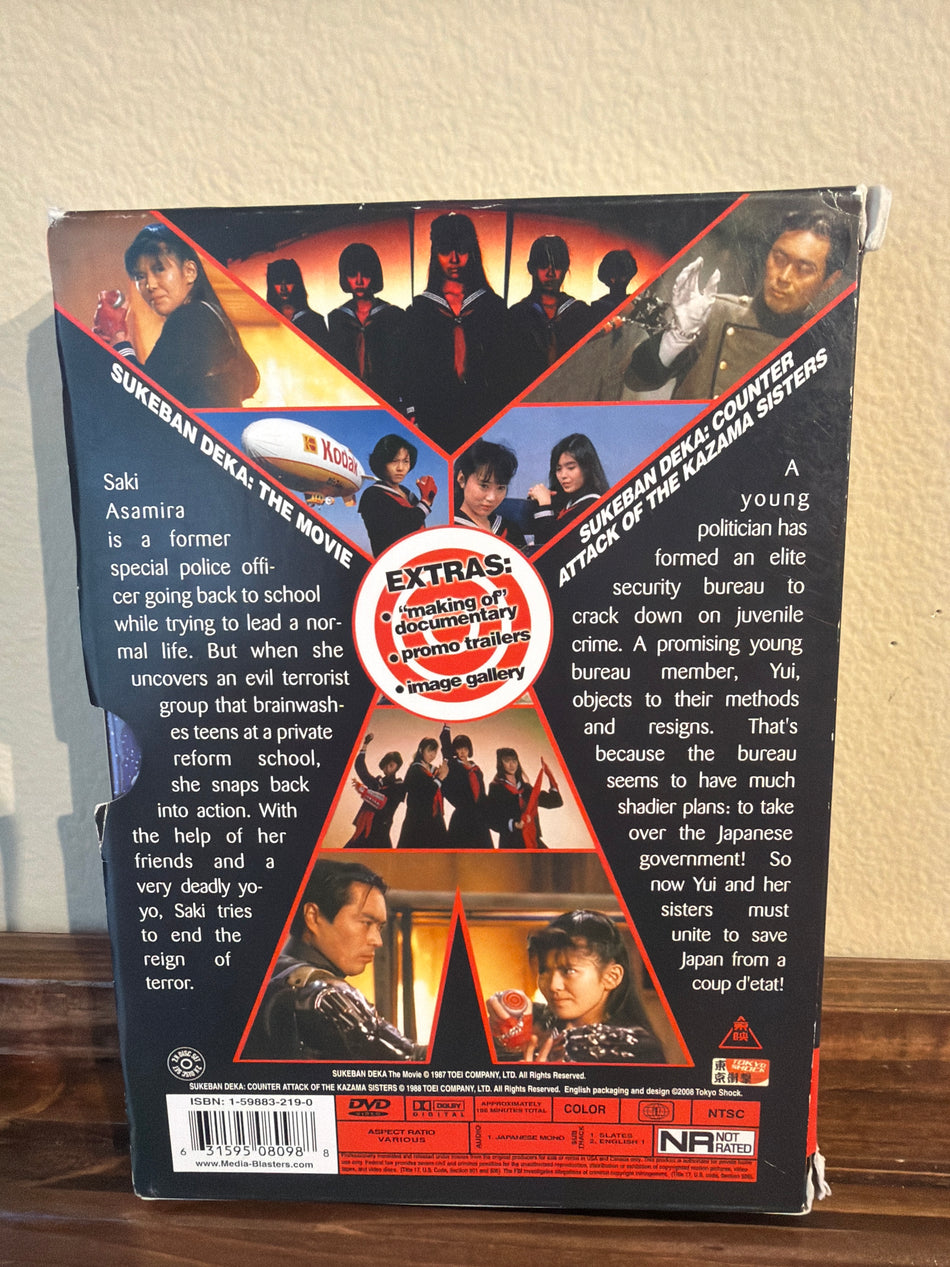 Sukeban Deka Double Feature (DVD Box)
