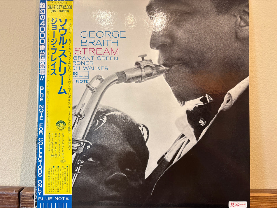 George Braith - Soul Stream