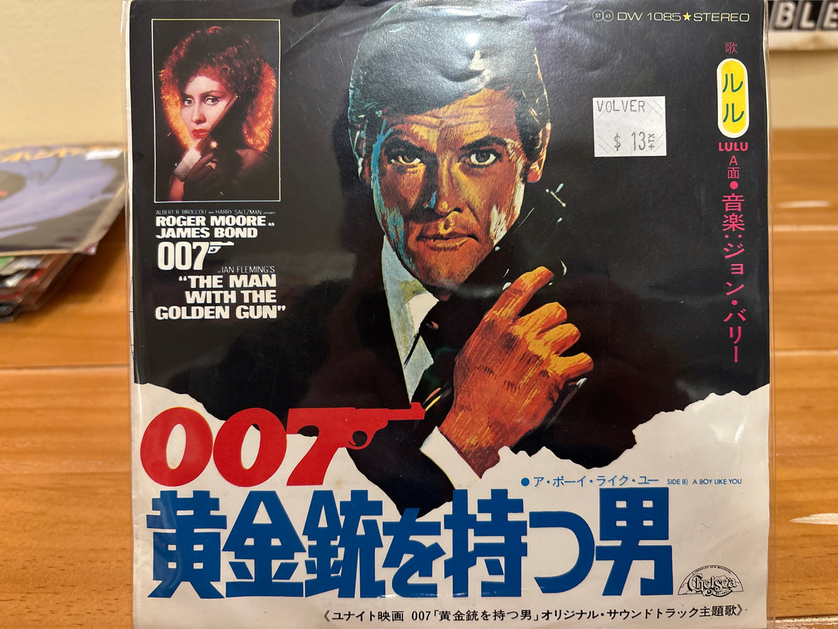 Lulu - The Man With The Golden Gun - Volver Records
