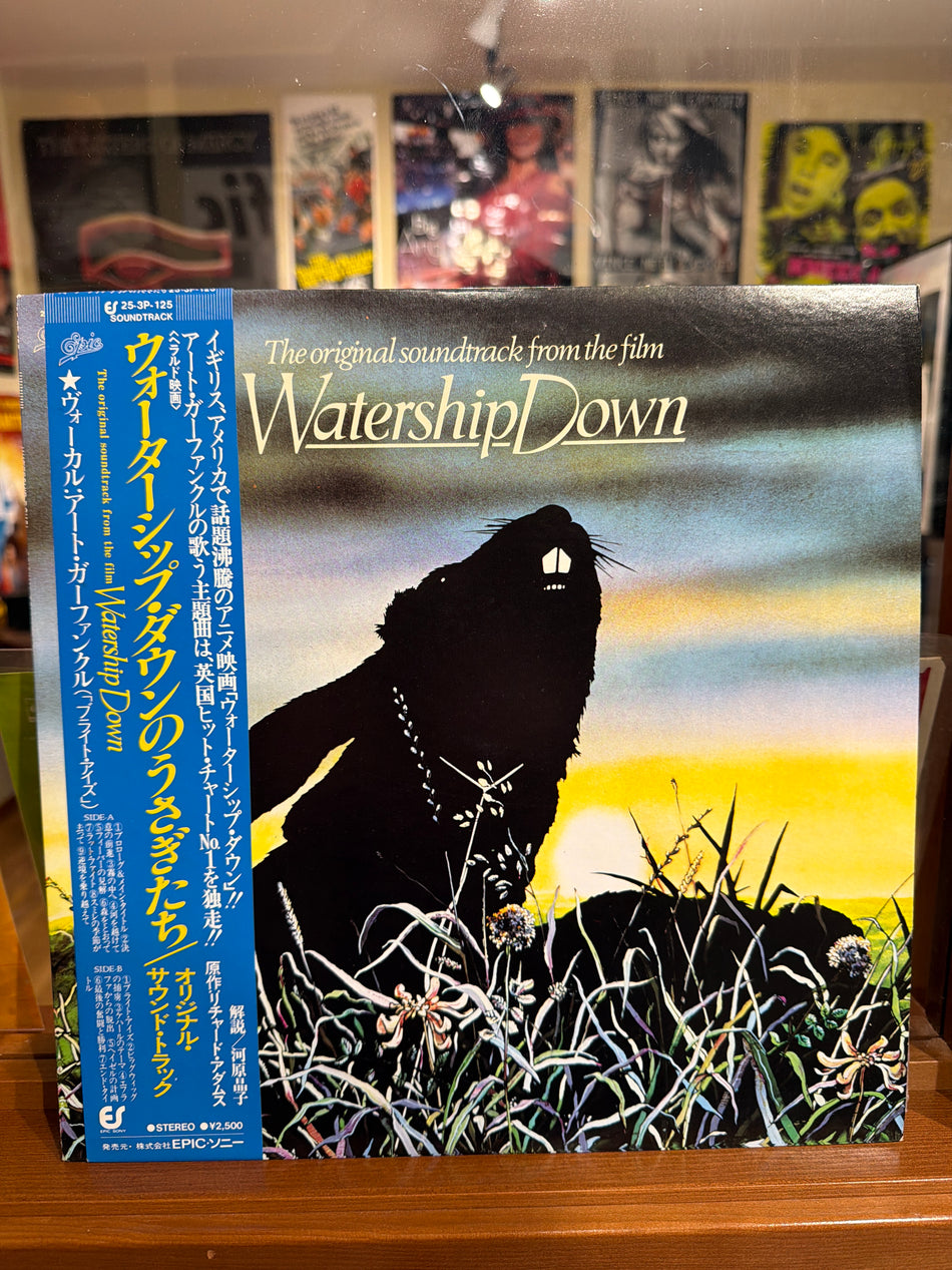 Watership Down OST - Volver Records