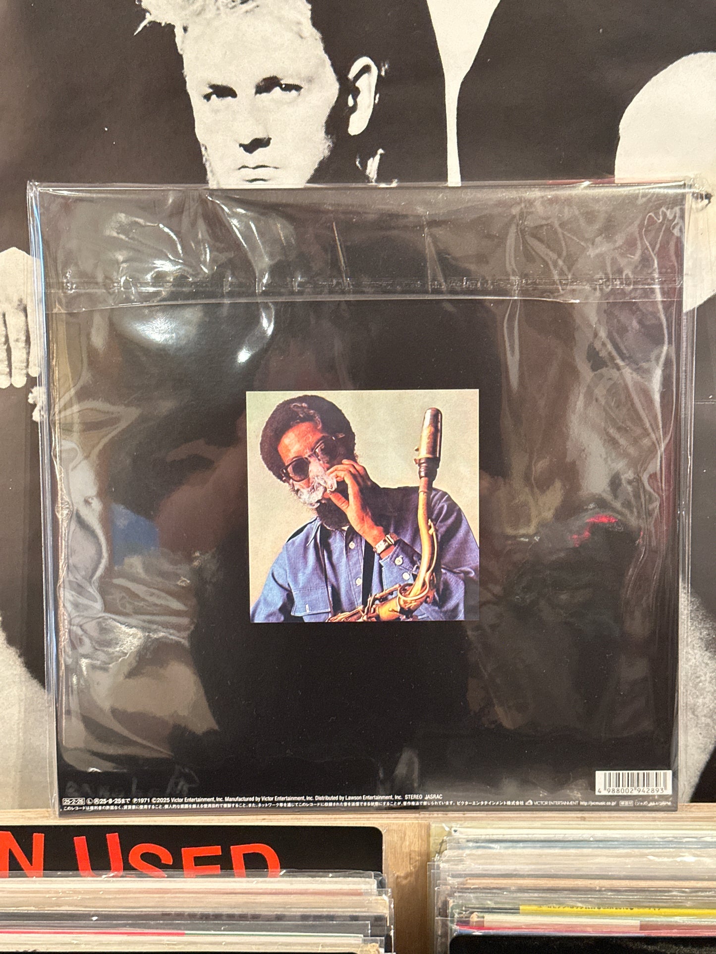 Joe Henderson - Henderson's Habiliment w/ obi