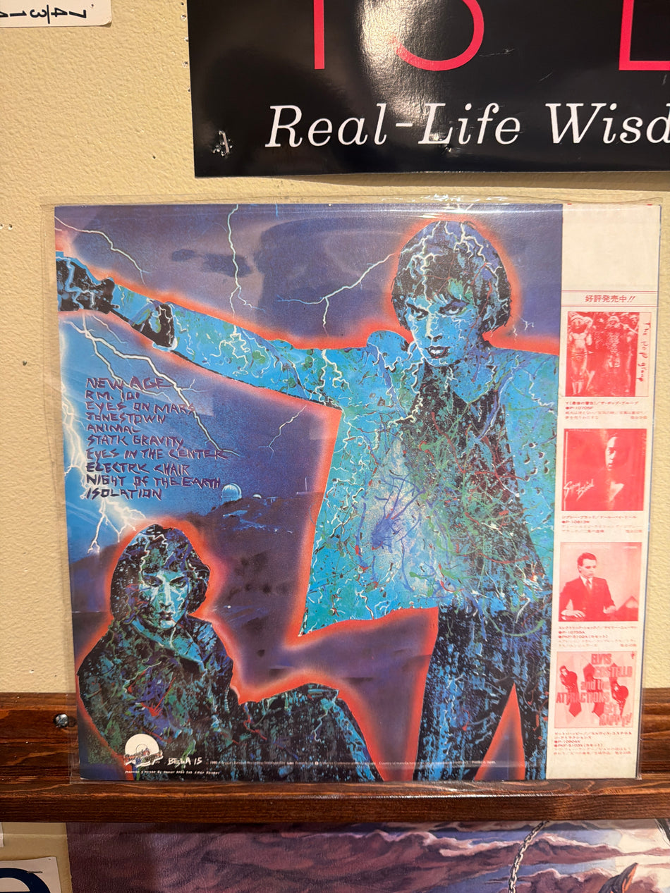 Chrome - Red Exposure (JP WLP Vinyl LP)