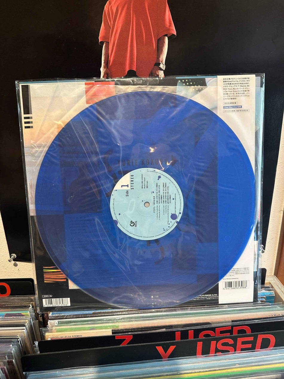 Yurie Kokubu - Steps