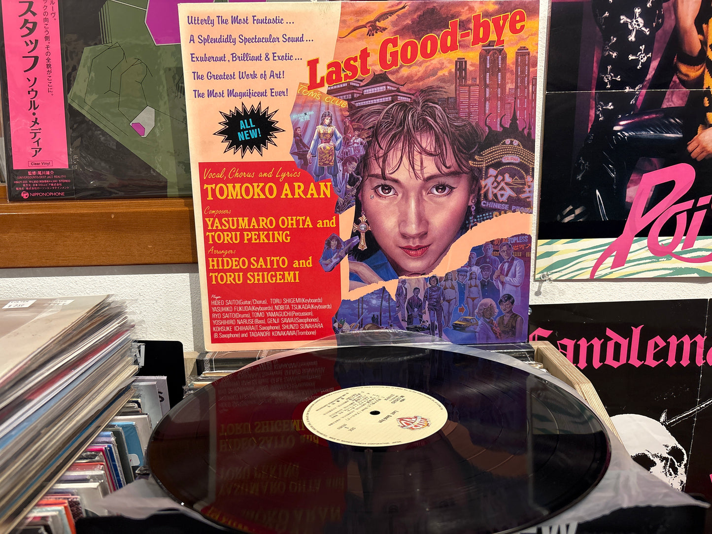 Tomoko Aran - Last Good-bye