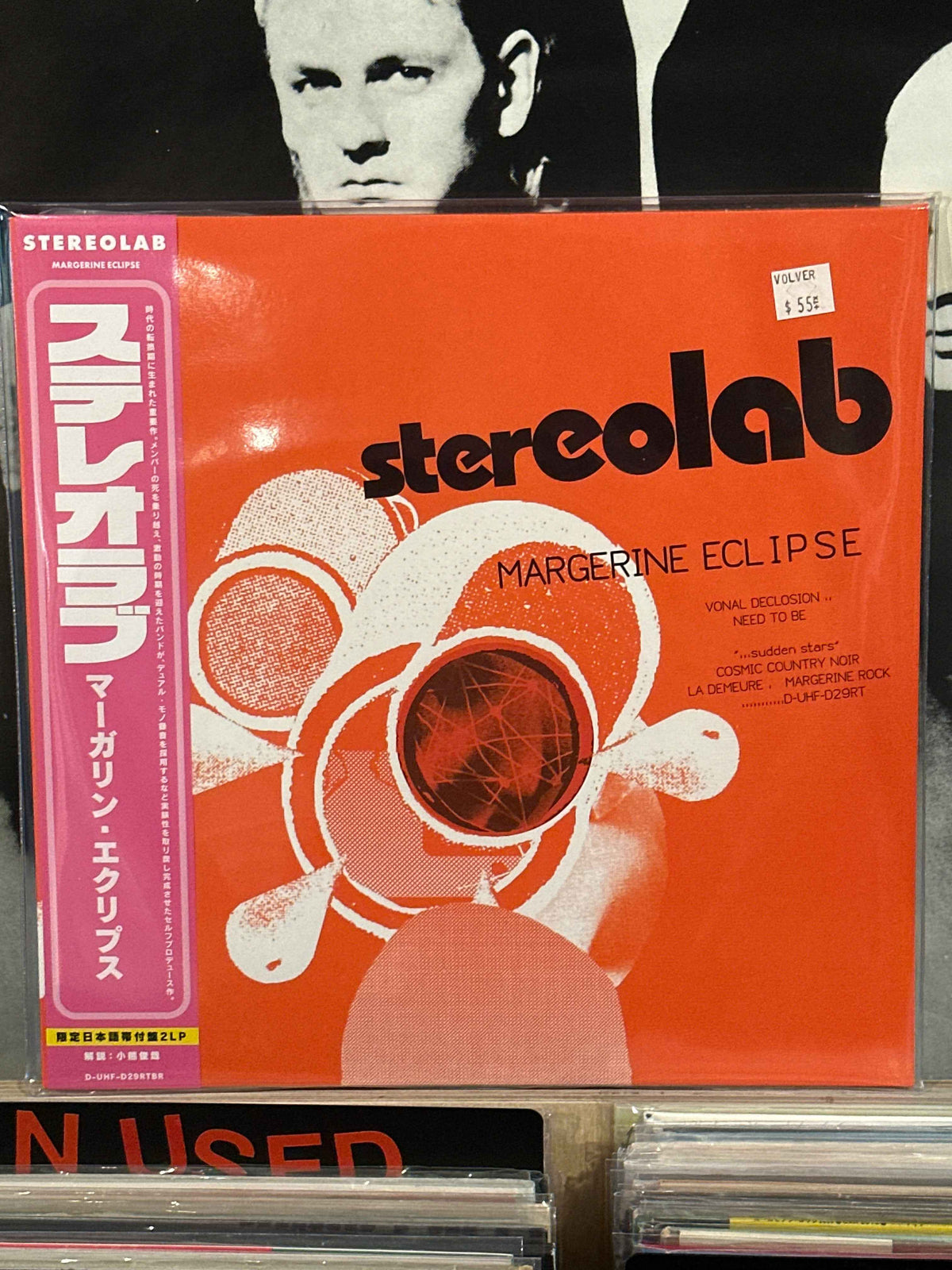 Stereolab - Margerine Eclipse w/ obi