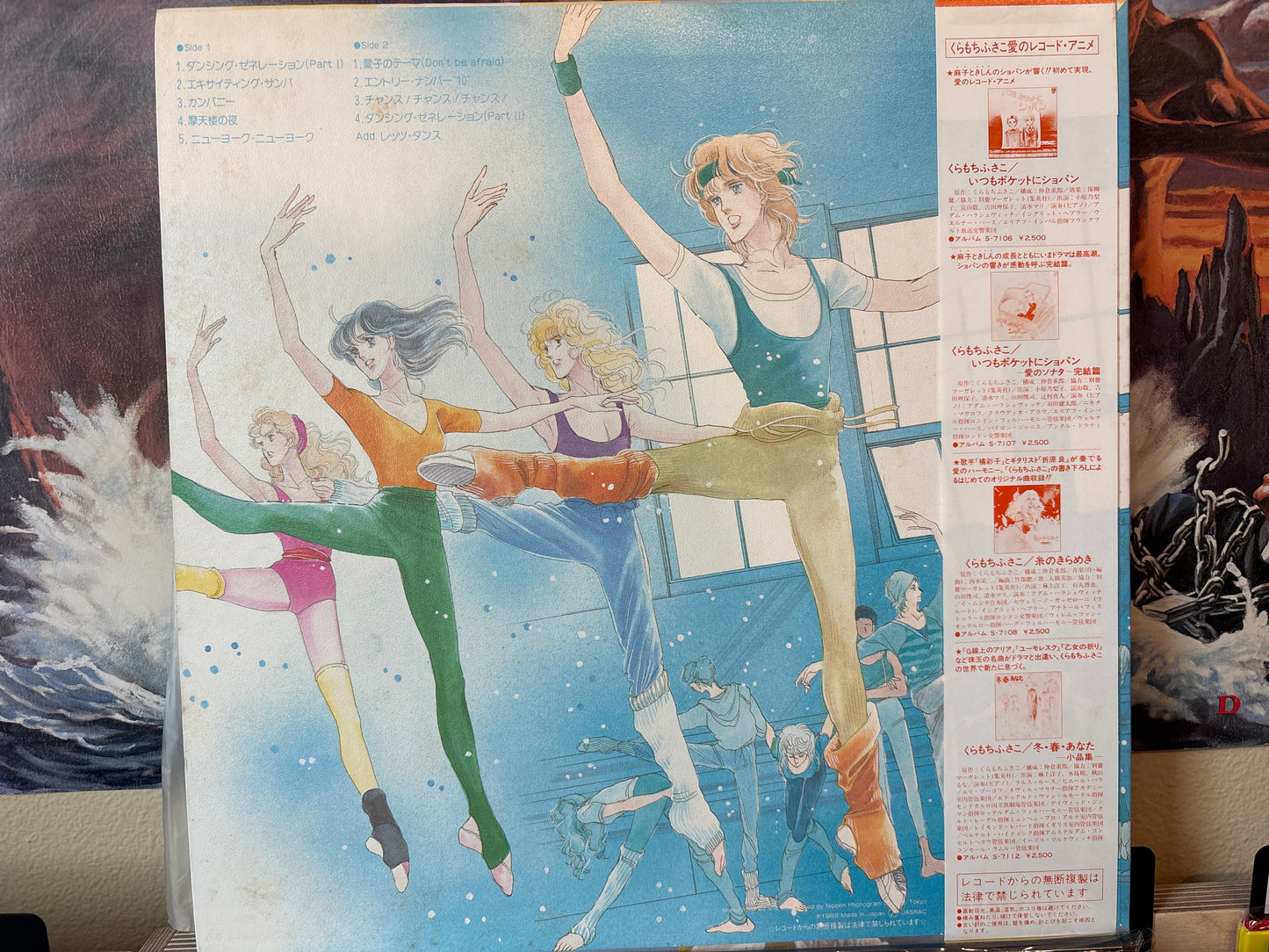 槇村さとる & The Half Tone Collections - Dancing Generation