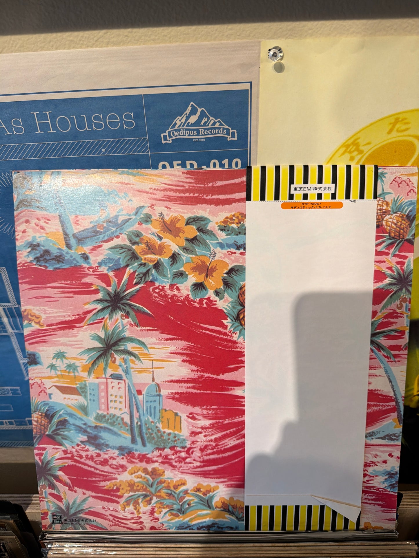 Sadistic Mika Band - Sadistic Mika Band