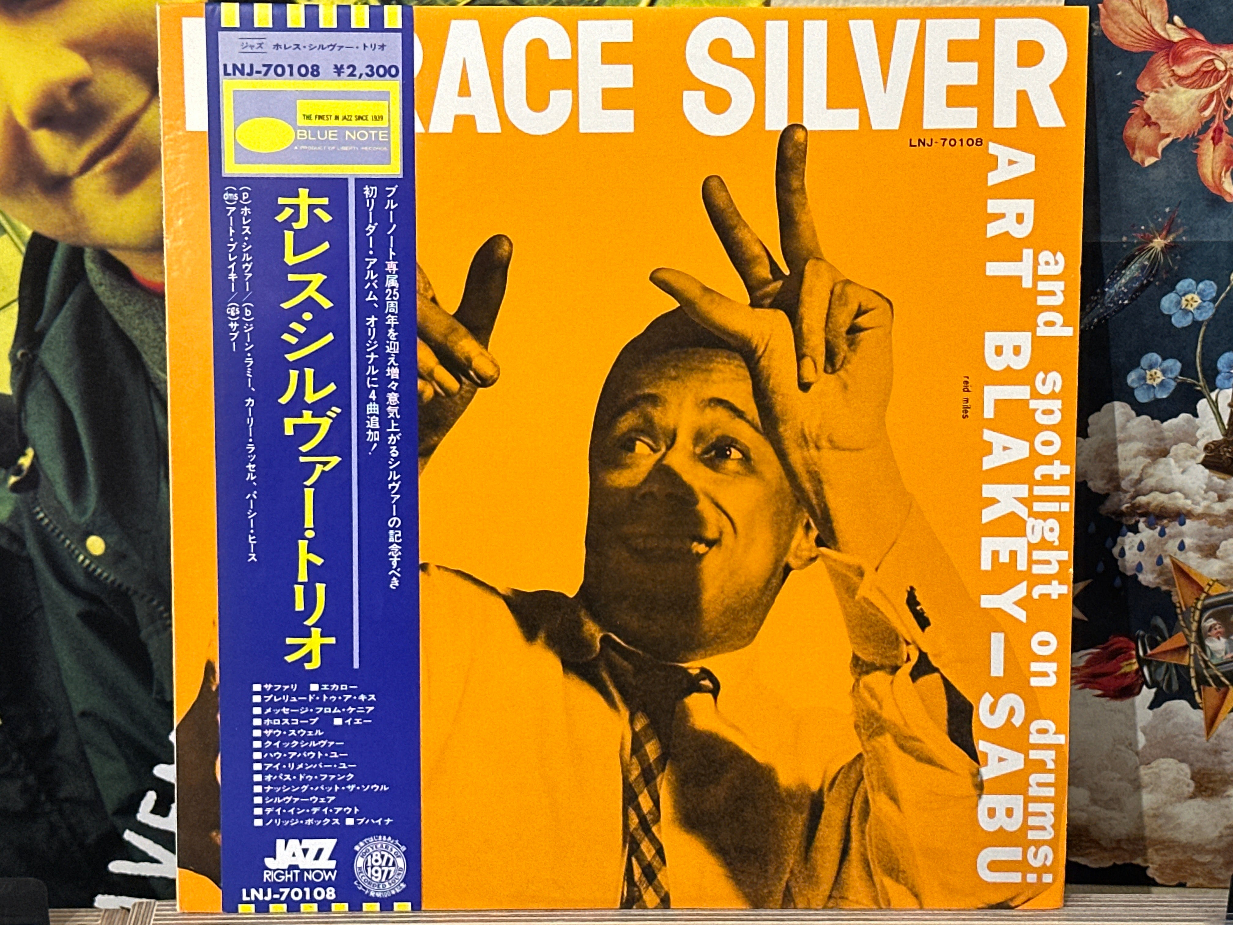 Horace Silver - Horace Silver Trio - Volver Records
