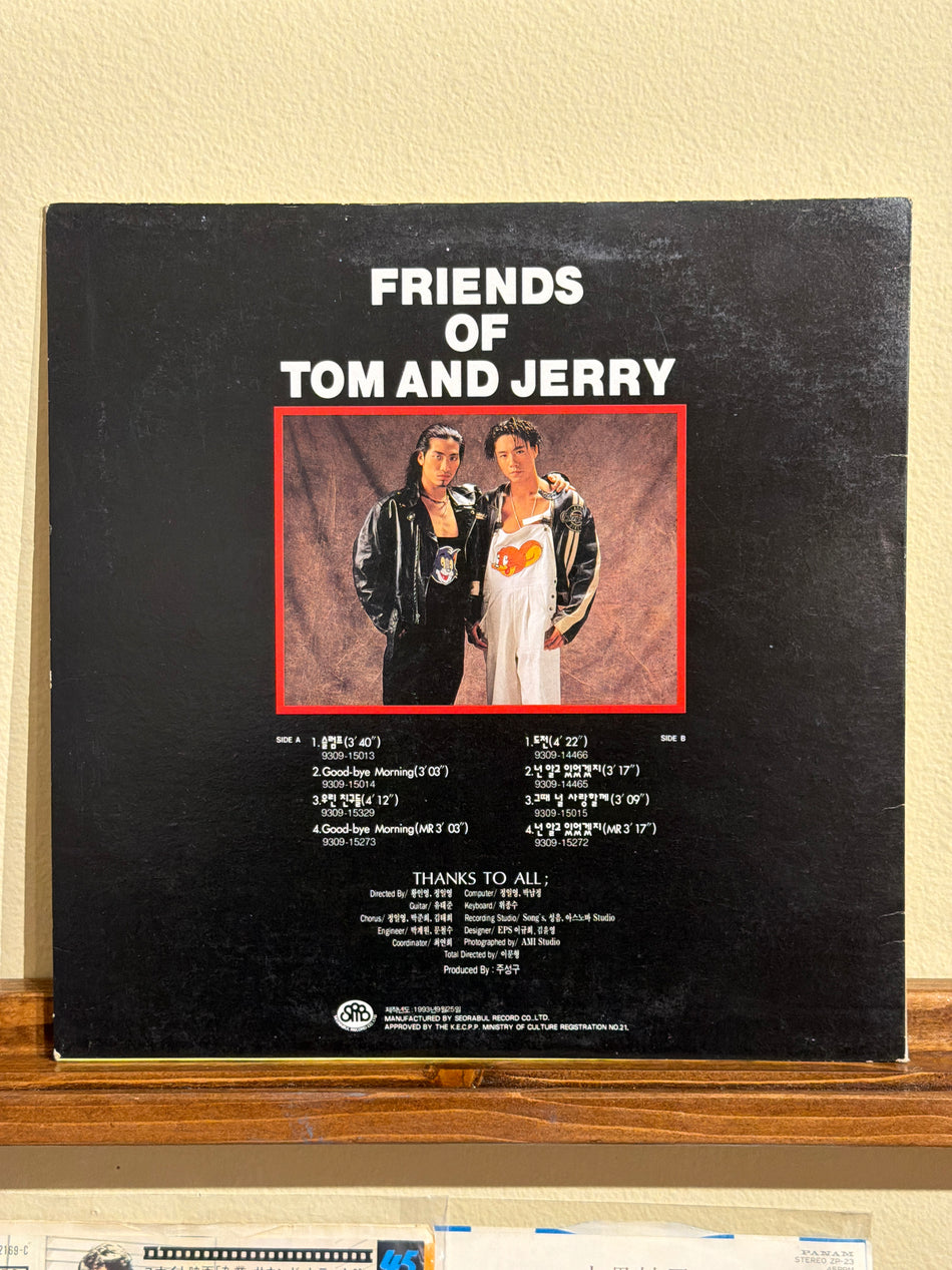 Friends Of Tom And Jerry Vol. 1 (KR)