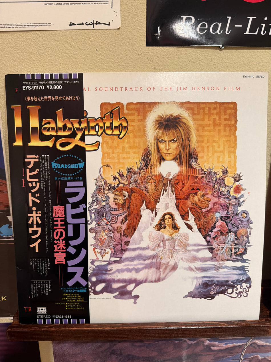 David Bowie - Labyrinth OST (JP Press)