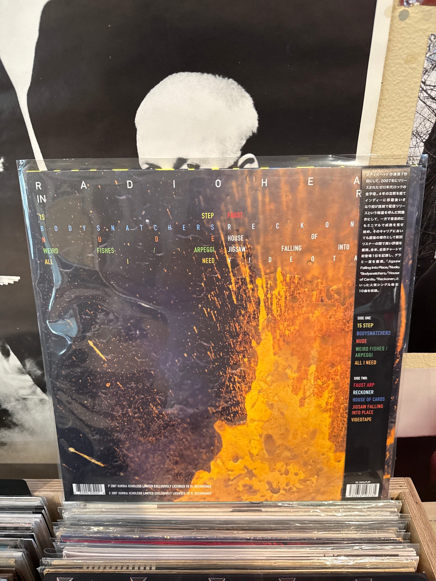 Radiohead - In Rainbows w/ obi