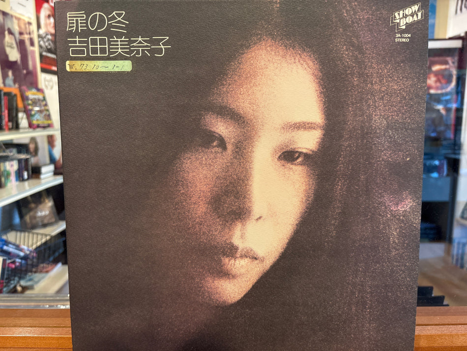 Minako Yoshida - 扉の冬
