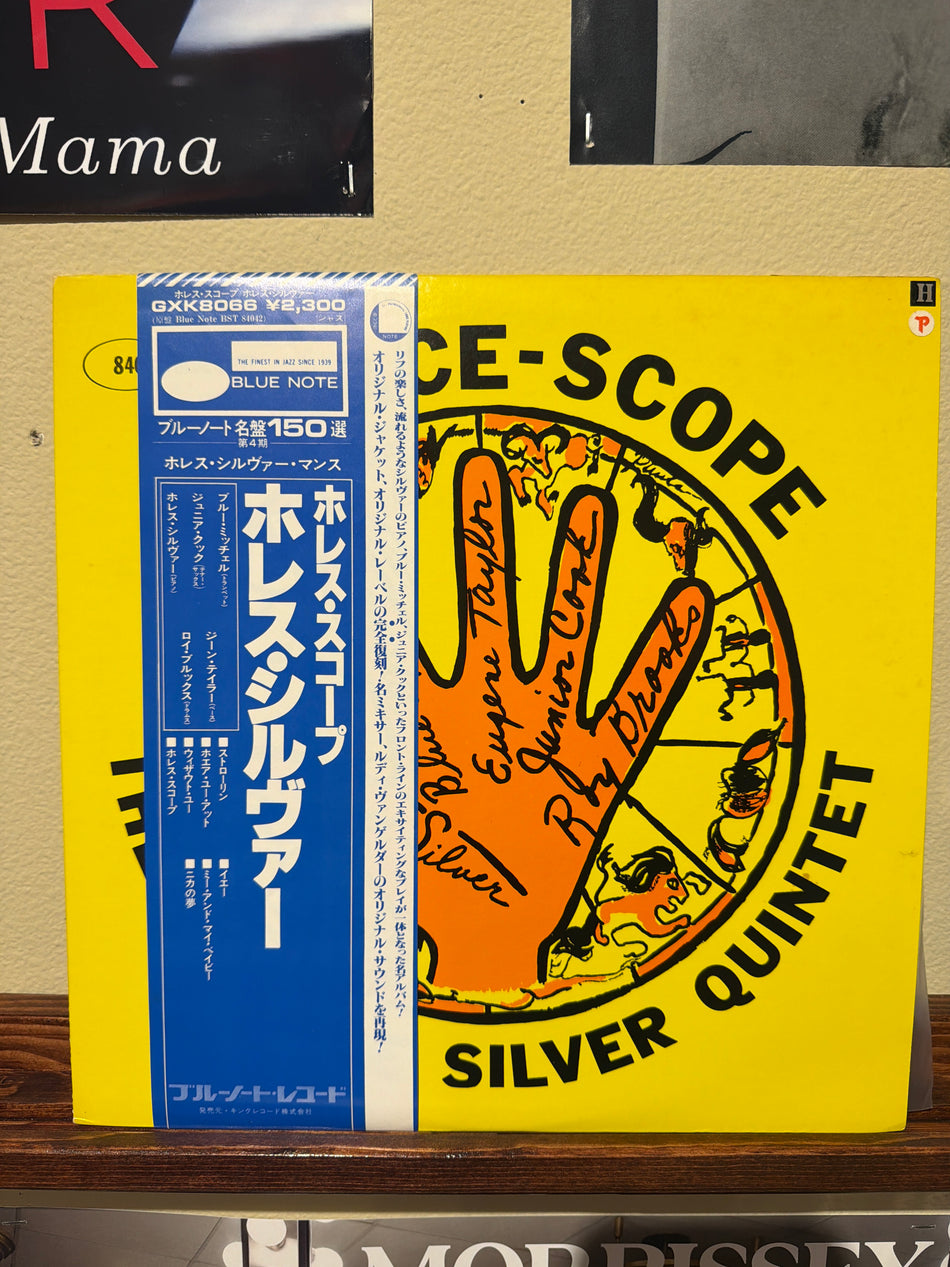Horace Silver Quintet - Horace-Scope (JP)