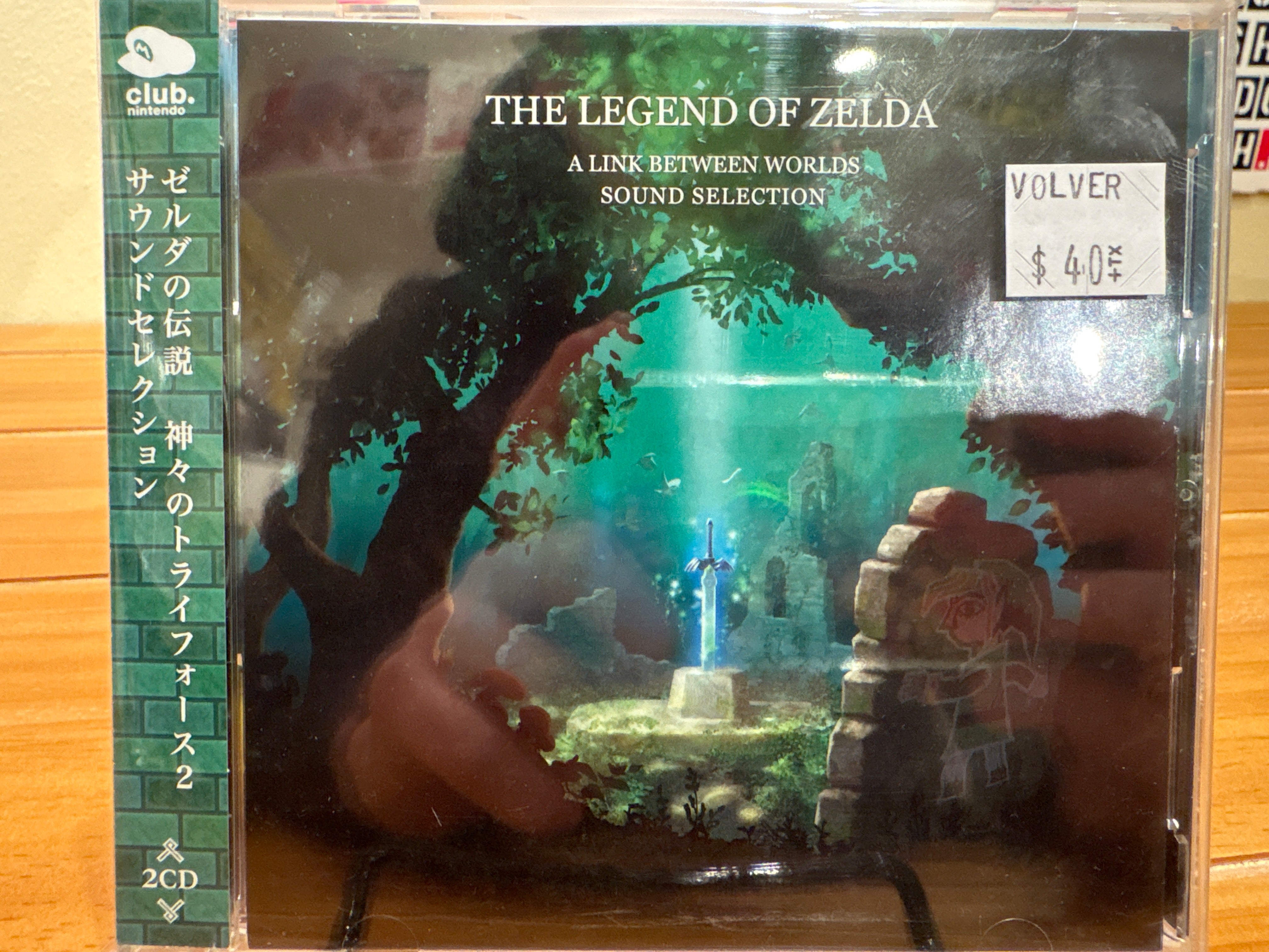The Legend Of Zelda: A Link Between Worlds Sound Selection - Volver Records