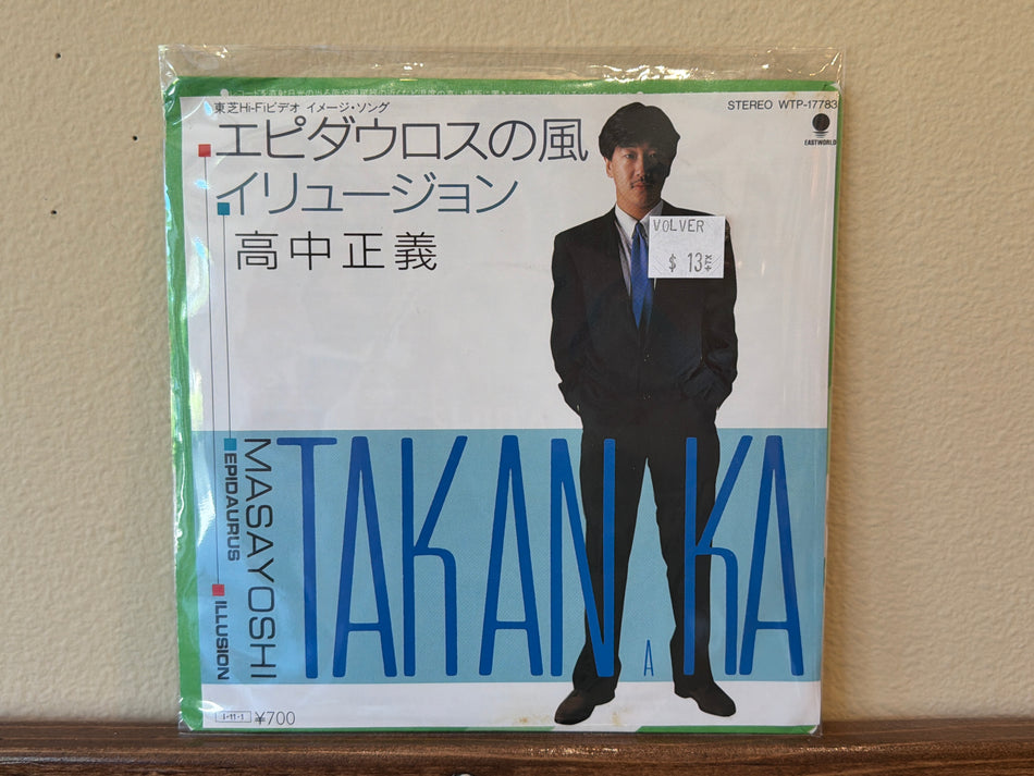 Masayoshi Takanaka - Epidaurus / Illusion