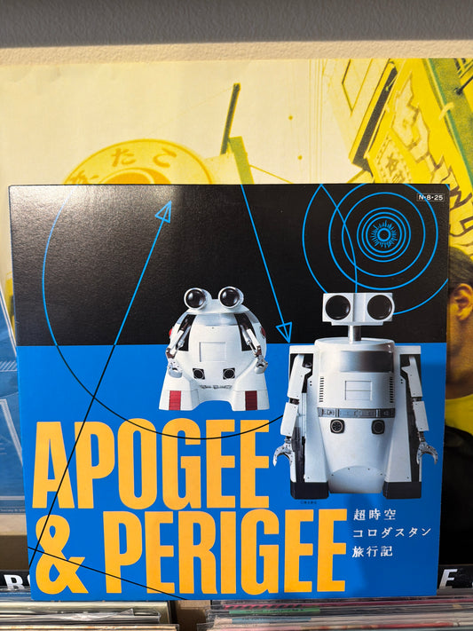 Apogee & Perigee - 超時空コロダスタン旅行記