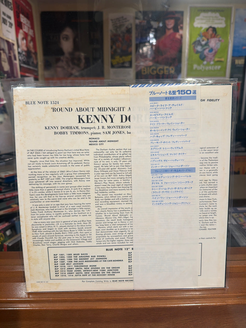 Kenny Dorham - Round About Midnight at the Cafe Bohemia (JP)