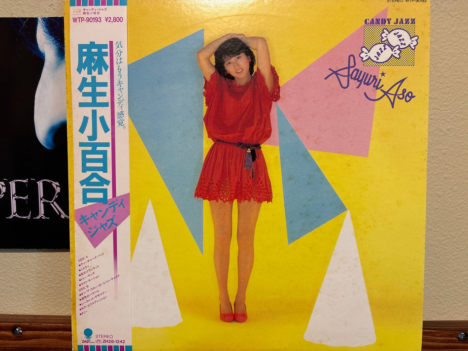 Sayuri Aso - キャンディ・ジャズ = Candy Jazz
