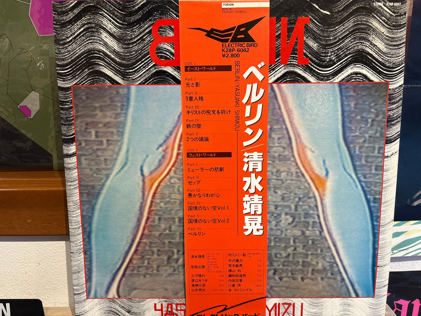 Yasuaki Shimizu - Berlin