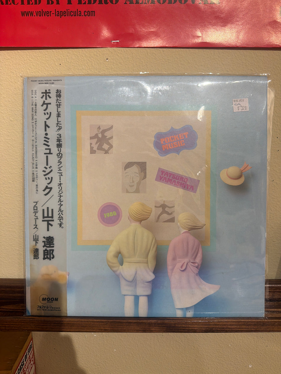 Tatsuro Yamashita - Pocket Music (OG)