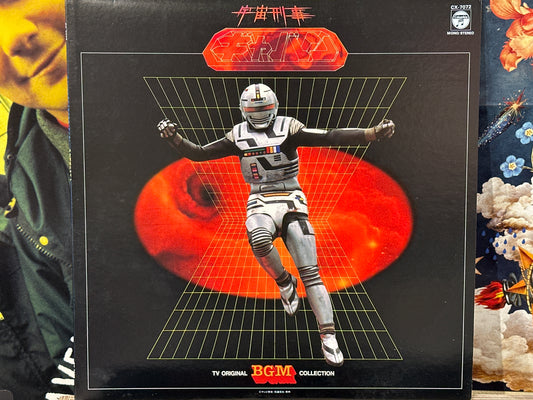 Chumei Watanabe - Space Sheriff Gavan OST