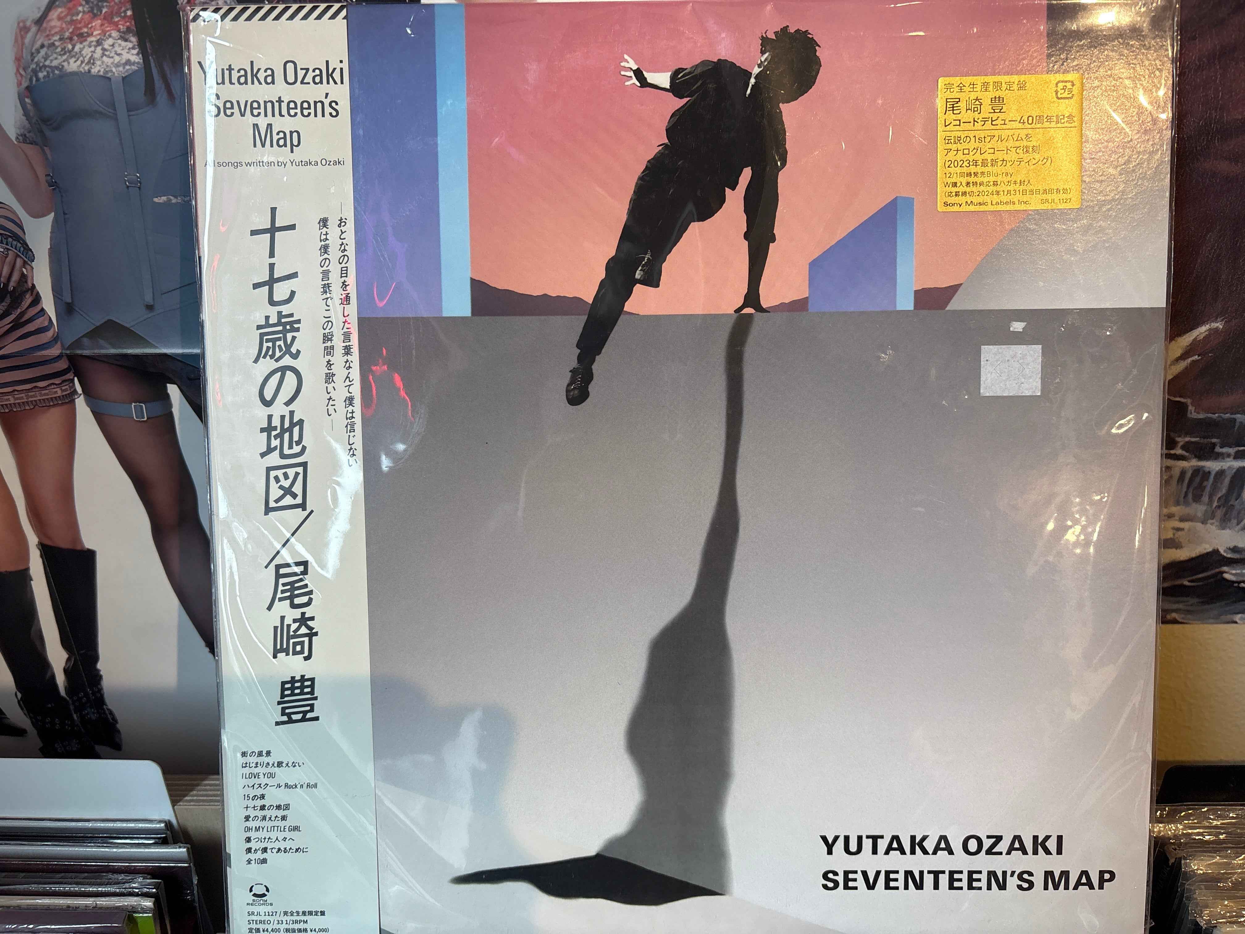 Yutaka Ozaki - Seventeen’s Map