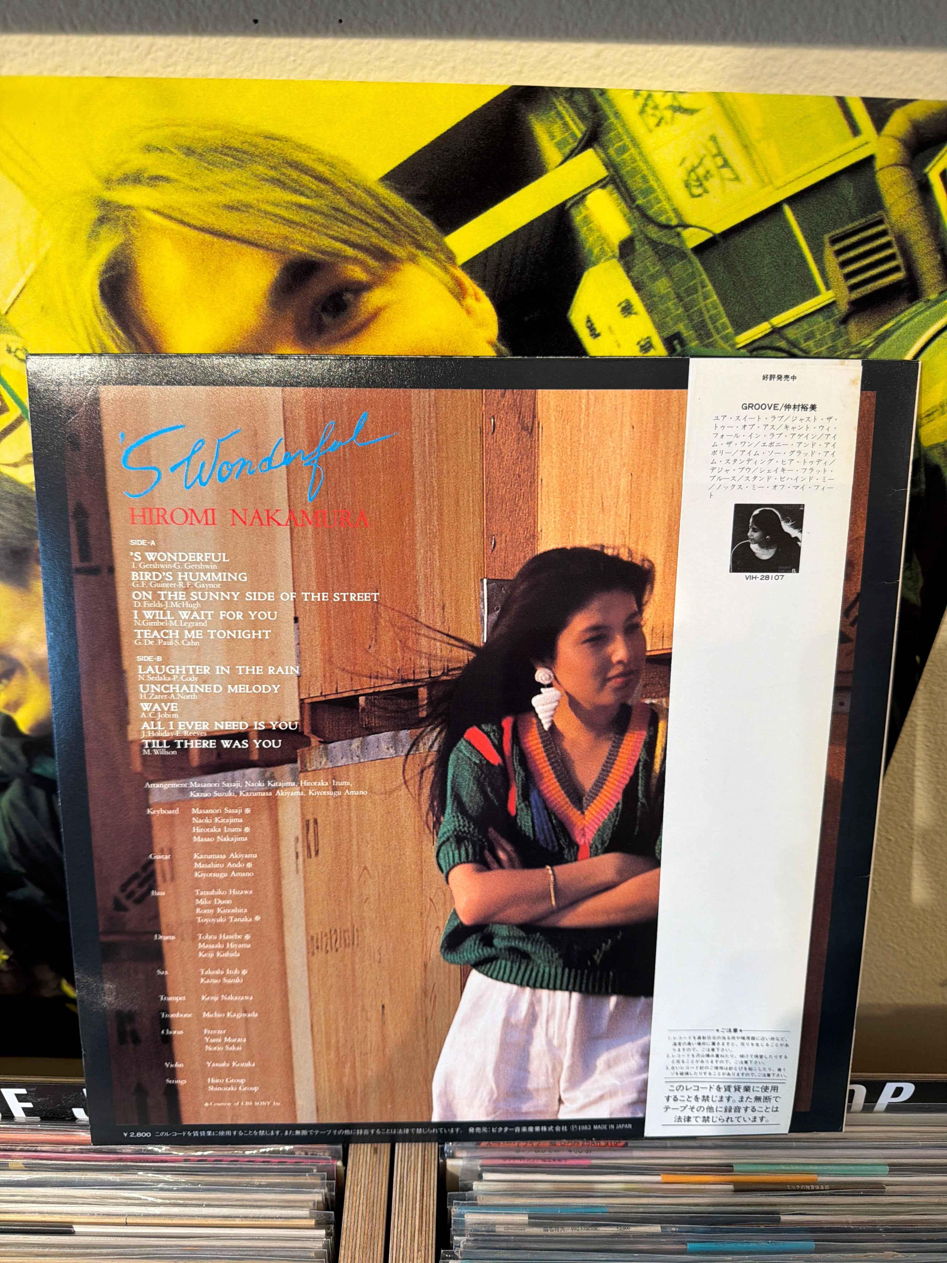Hiromi Nakamura - S Wonderful