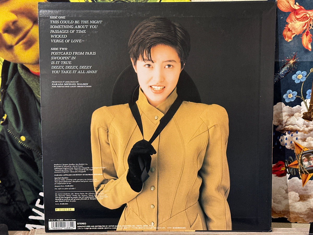 Yoko Oginome - Verge Of Love - Volver Records