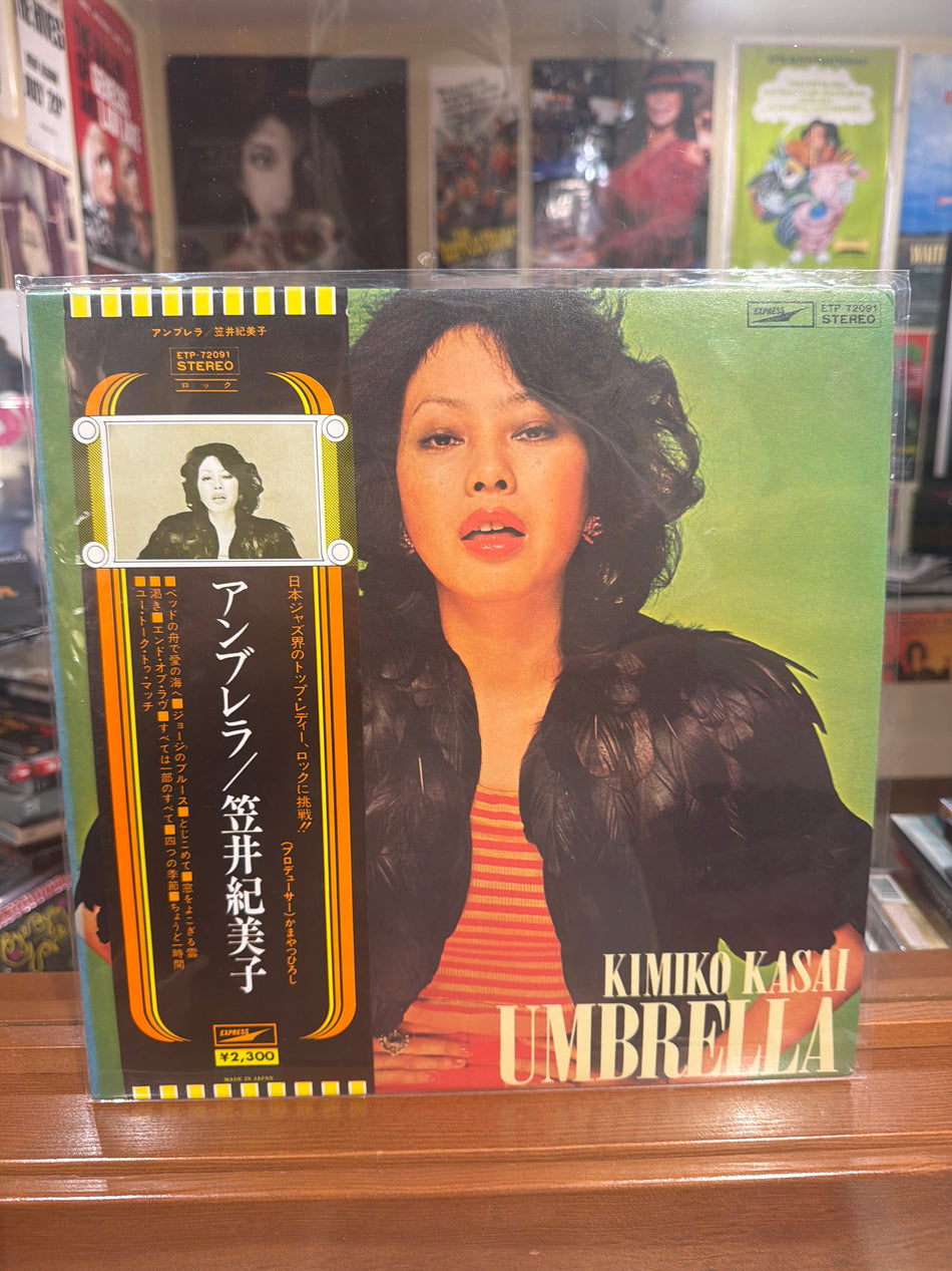 Kimiko Kasai - Umbrella (OG JP Vinyl LP)
