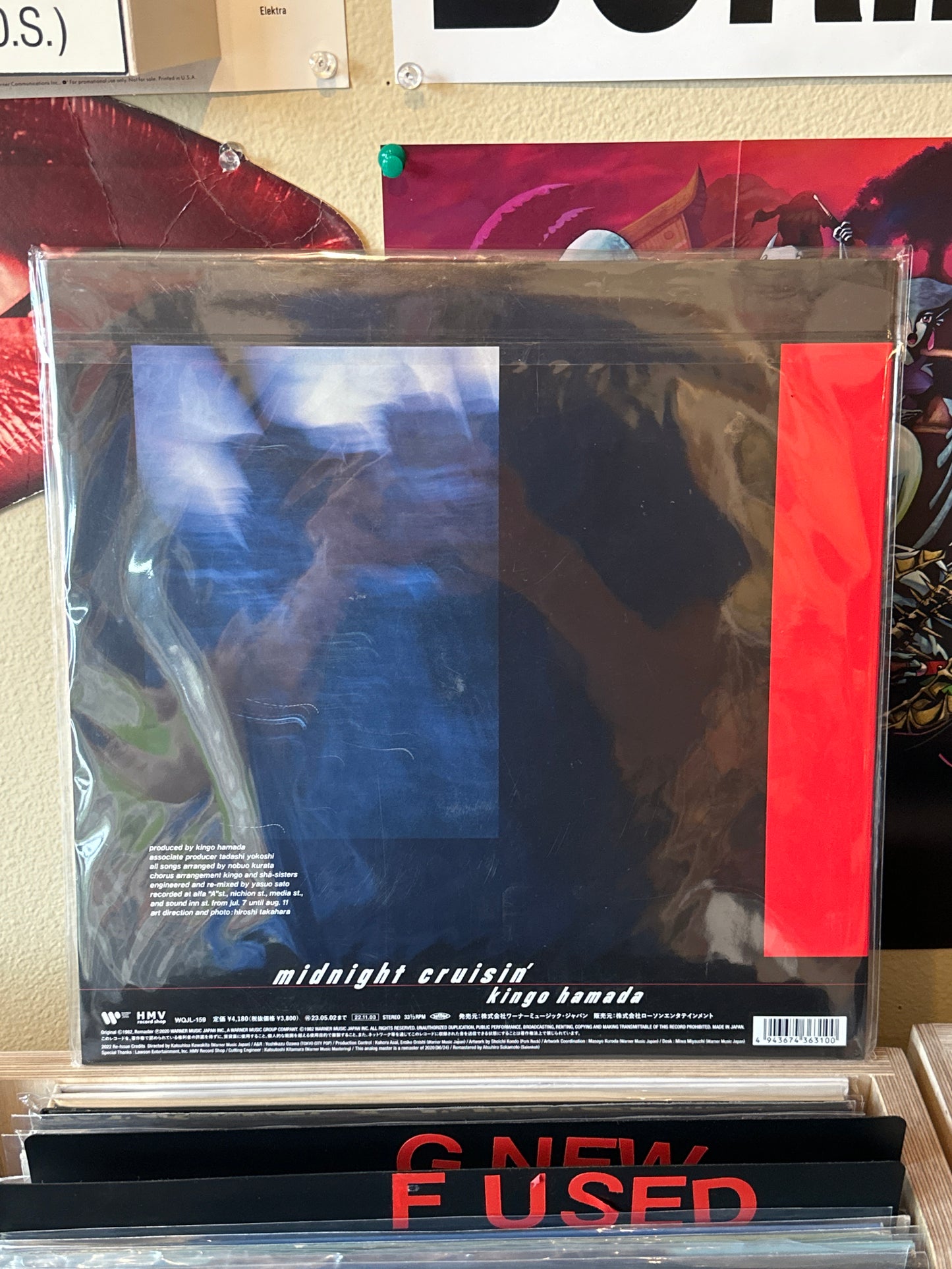 Kingo Hamada - Midnight Cruisin'