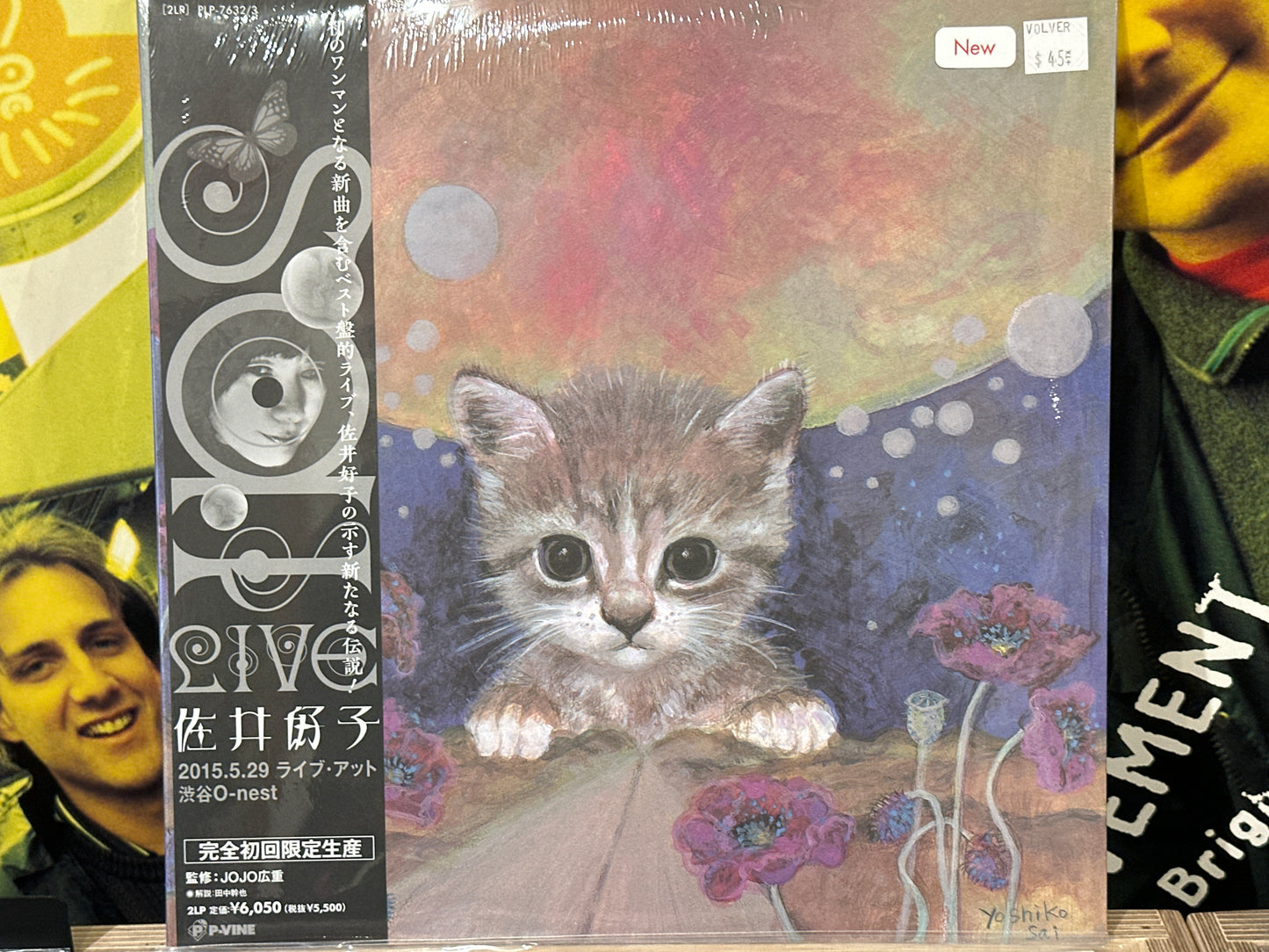 Yoshiko Sai - Live At Shibuya O-nest