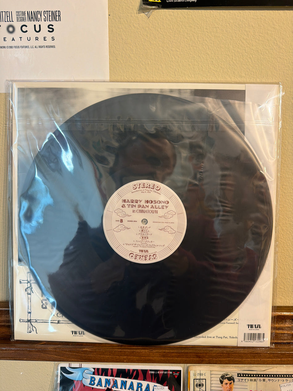 Harry Hosono & Tin Pan Alley - in Chinatown (JP Vinyl LP)