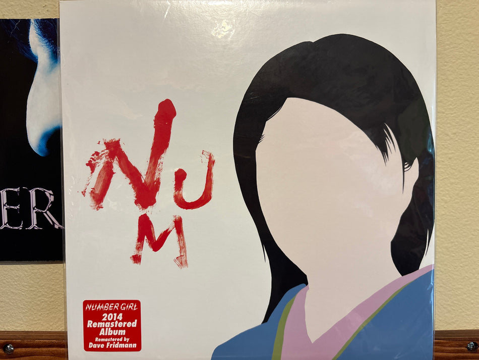 Number Girl - Num-Heavymetallic