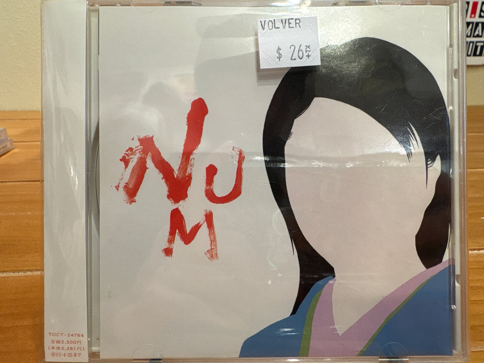 Number Girl - Num-Heavymetallic - Volver Records