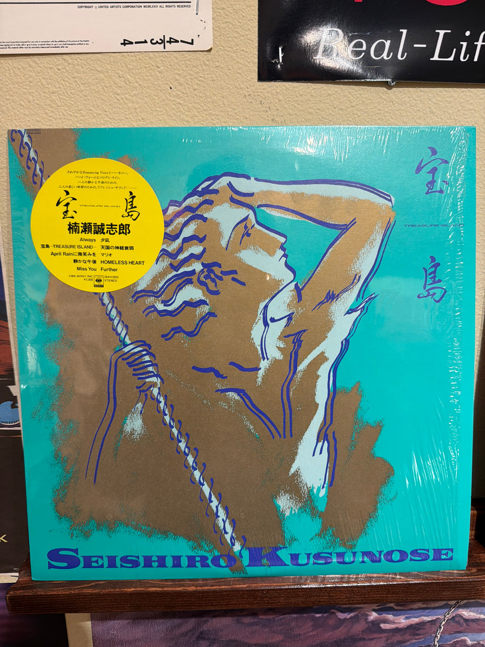 Seishiro Kusunose - Treasure Island