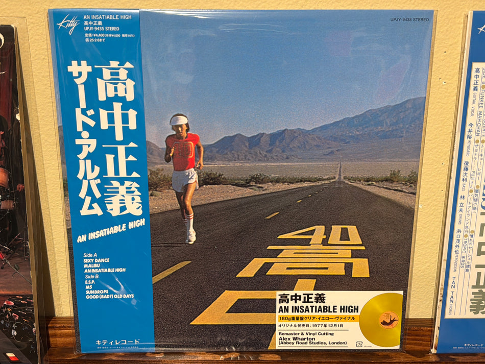 Masayoshi Takanaka - Insatiable High