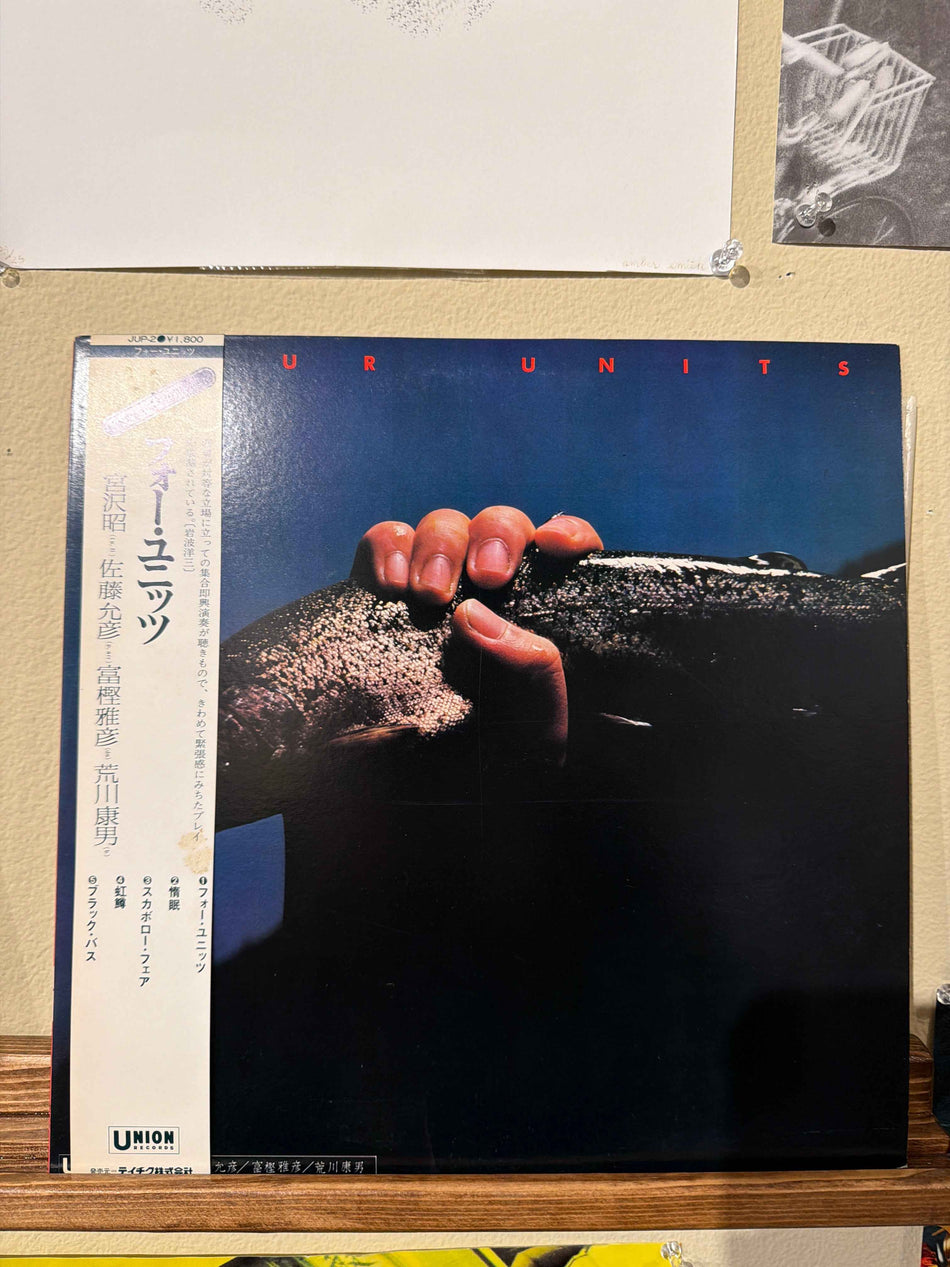 Akira Miyazawa/Masahiko Satoh/Masahiko Togashi/Yasuo Arakawa - Four Units