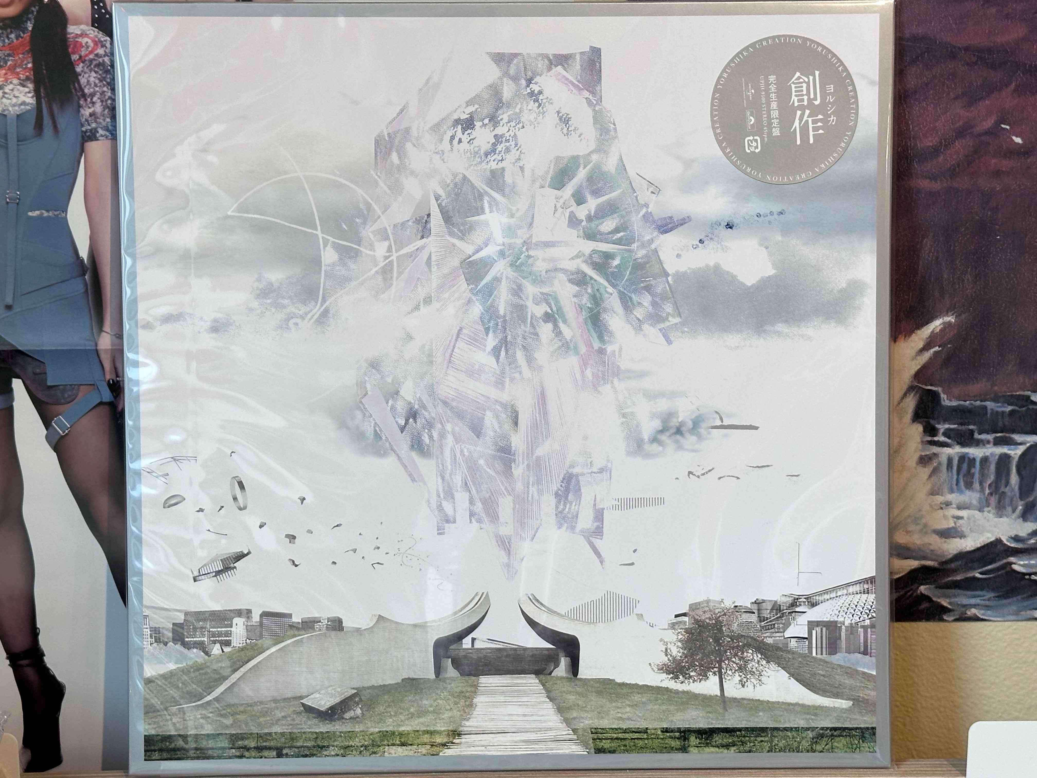 Yorushika - Creation