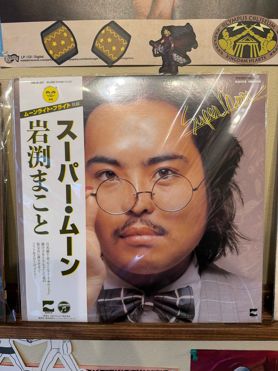 Makoto Iwabuchi - Super Moon