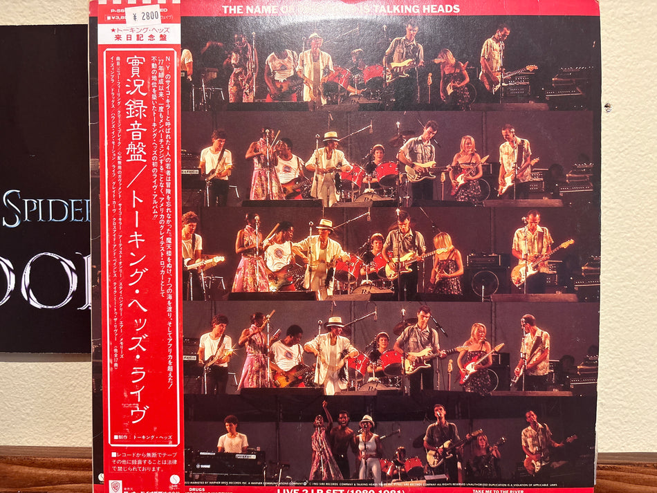 Talking Heads - The Name Of This Bank Is Talking Heads