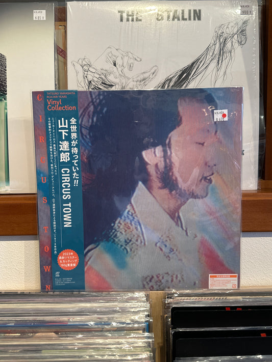 Tatsuro Yamashita - Circus Town