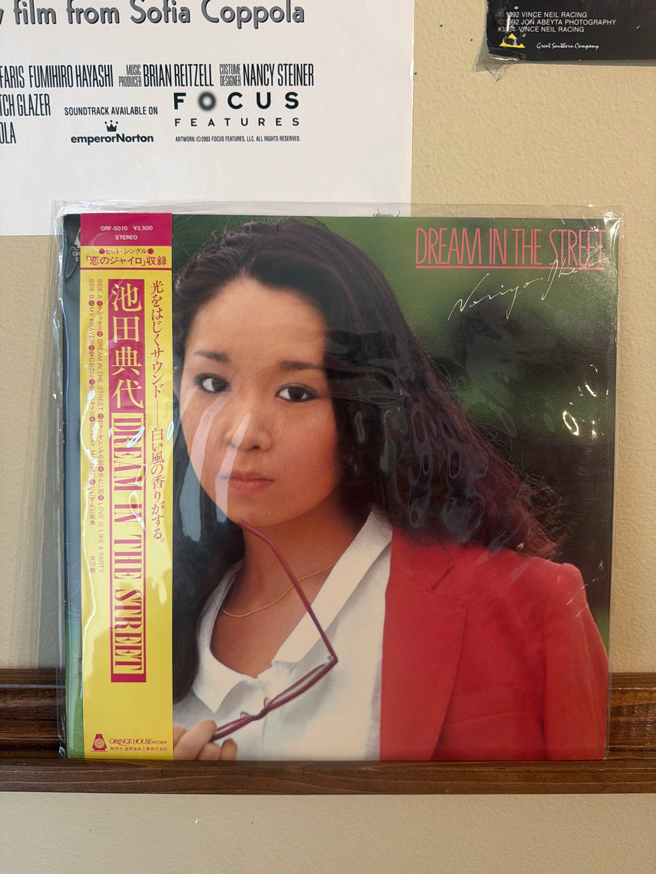 Noriya Ikeda - Dream in the Street (JP OG Vinyl LP)