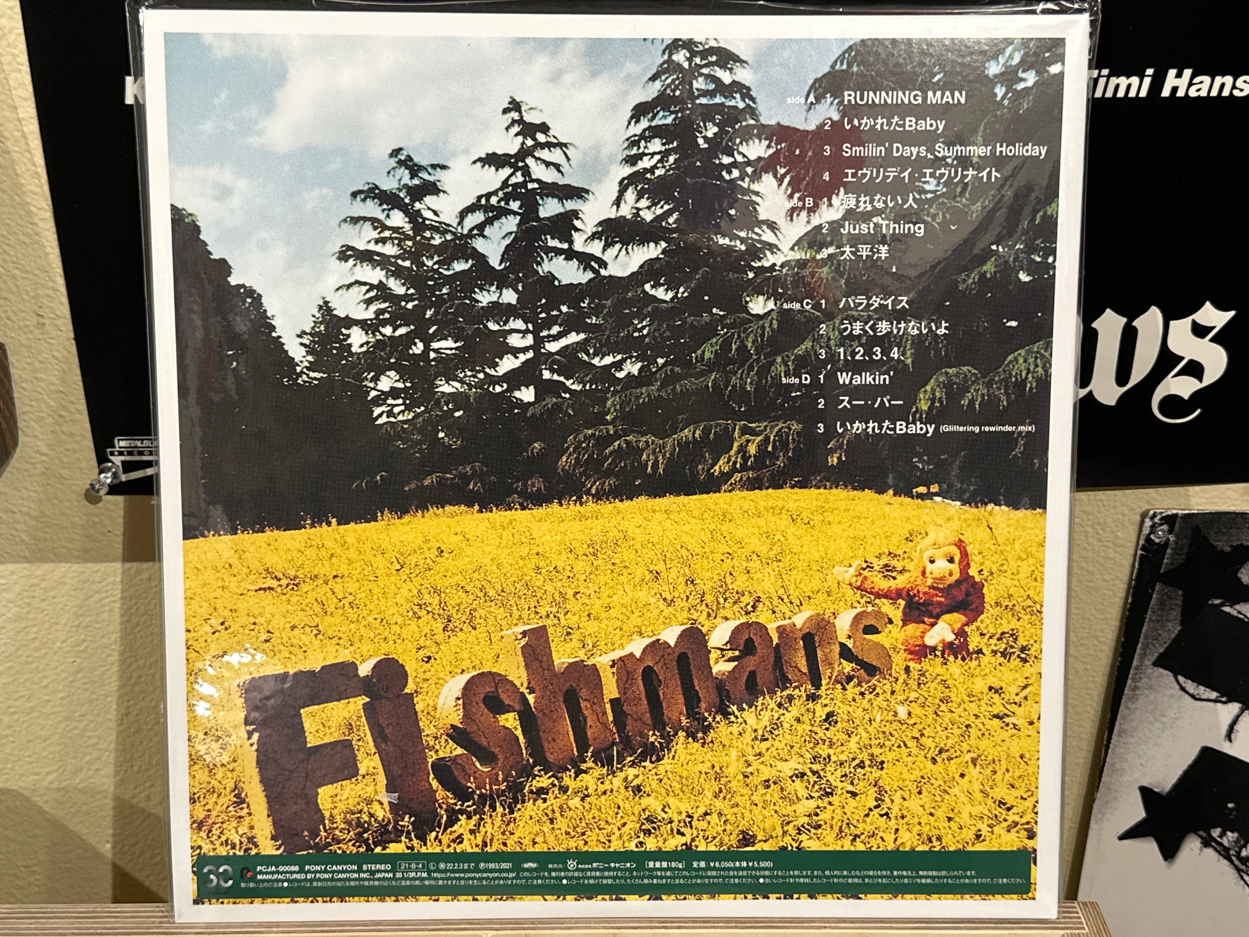Fishmans - Neo Yankees’ Holiday - Volver Records