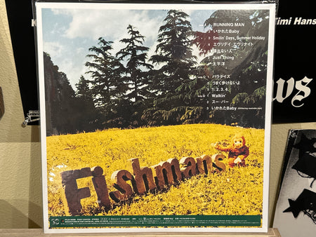 Fishmans - Neo Yankees’ Holiday - Volver Records
