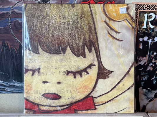 Bloodthirsty Butchers – Banging The Drum