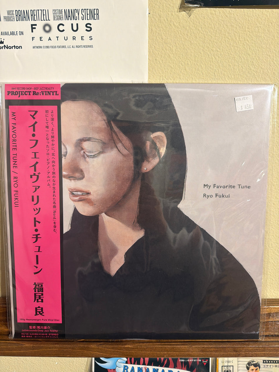 Ryo Fukui - My Favorite Tune (180g Clear)