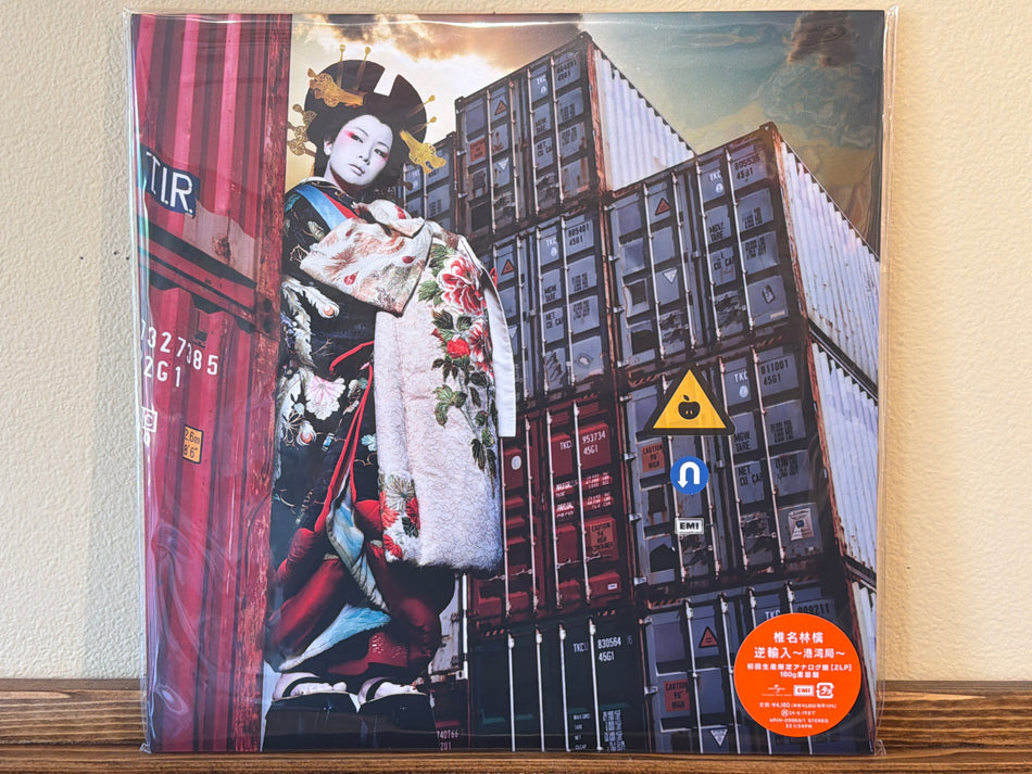 Sheena Ringo - Gyakuyunyū: Kōwankyoku