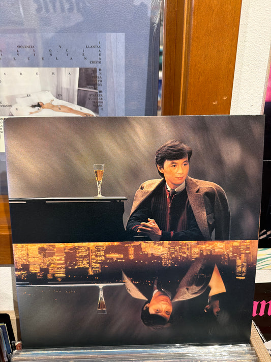 Sam Hui - 新的開始